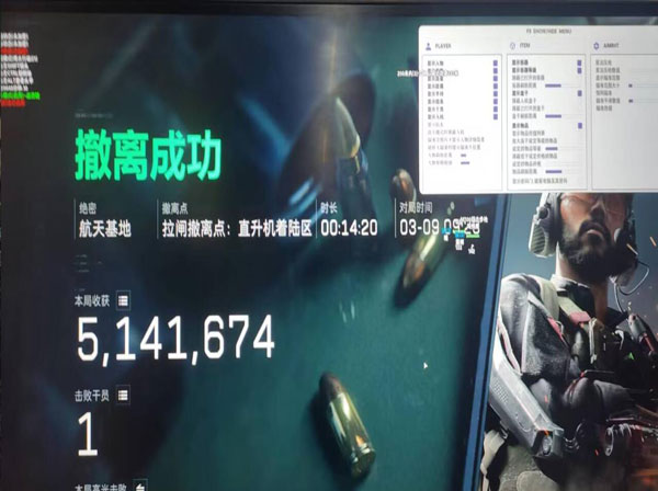 三角洲辅助打开教程透视自瞄效果